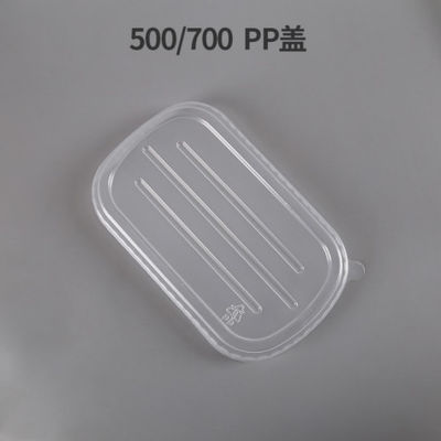 Conteneurs de nourriture ovales de pulpe de bagasse de TUV 500ml avec la couverture de couvercle d'ANIMAL FAMILIER