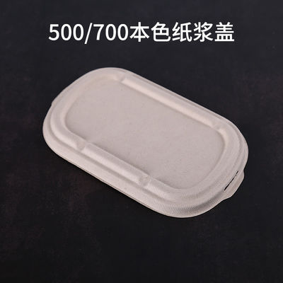 Conteneurs de nourriture ovales de pulpe de bagasse de TUV 500ml avec la couverture de couvercle d'ANIMAL FAMILIER